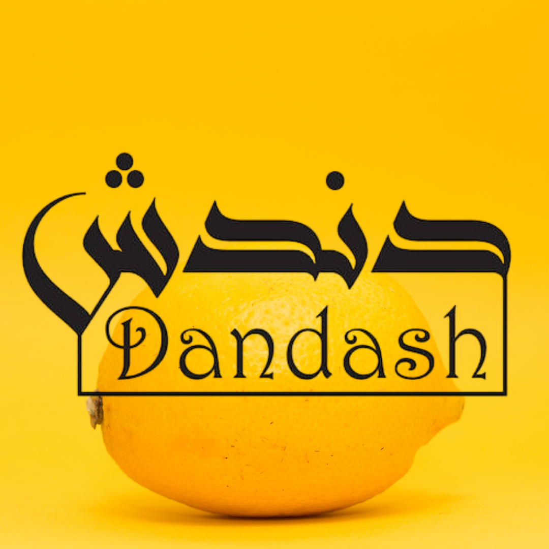 DANDASH 100GM – Page 2 – El Moaez