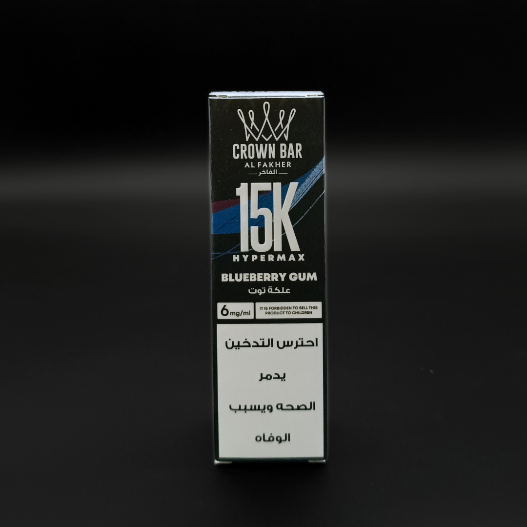 El Fakher Blueberry Gum - 15K