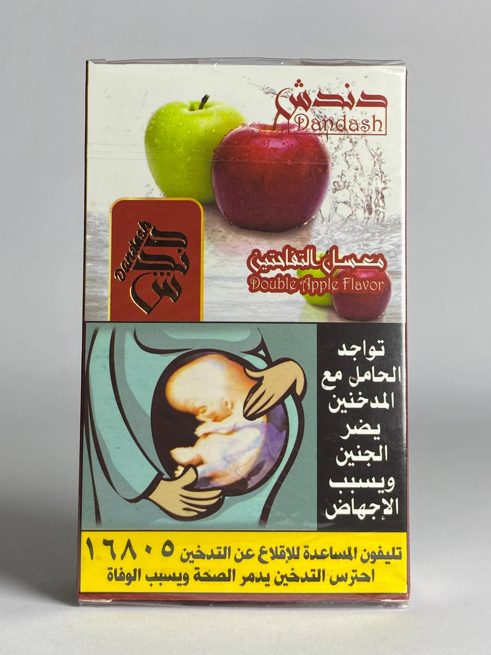 تفاحة مزدوجة