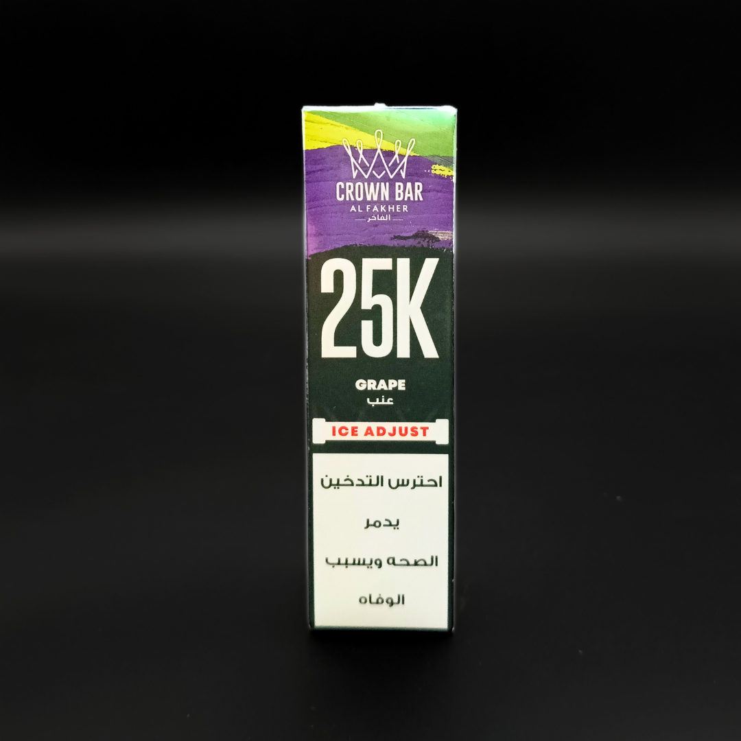 Al Fakher Grape - 25K