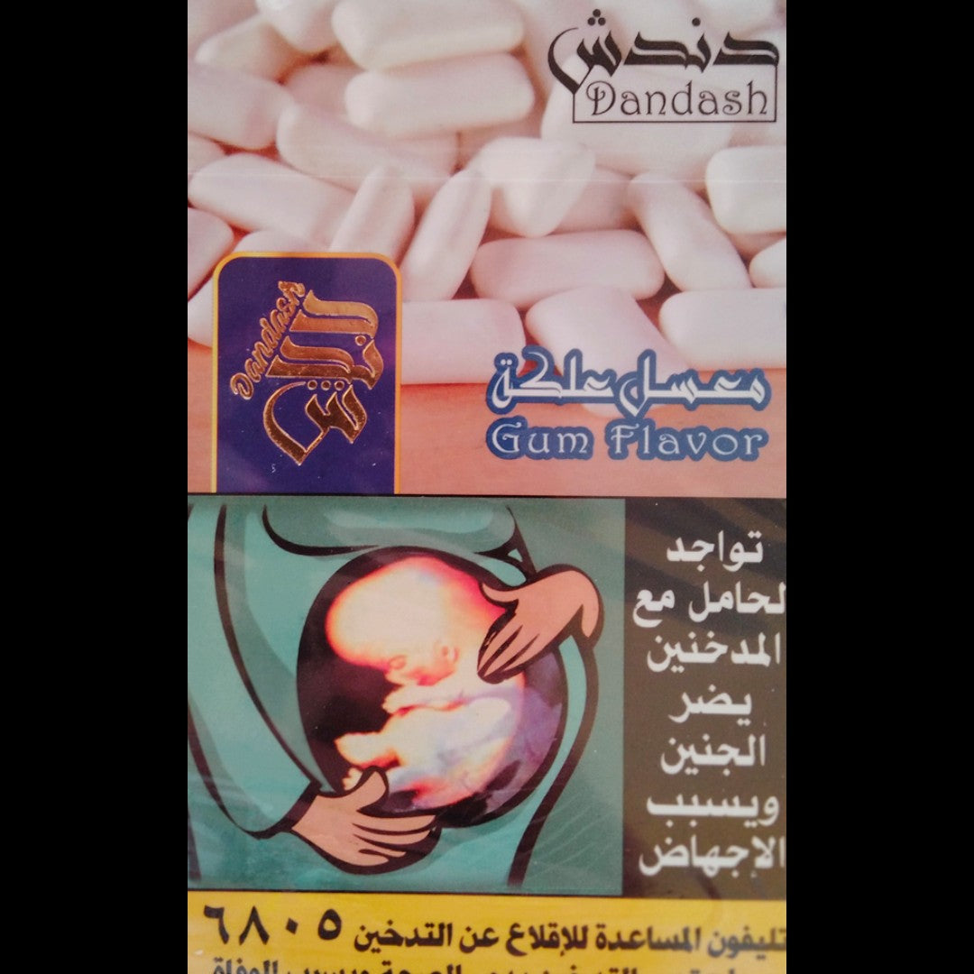 GUM