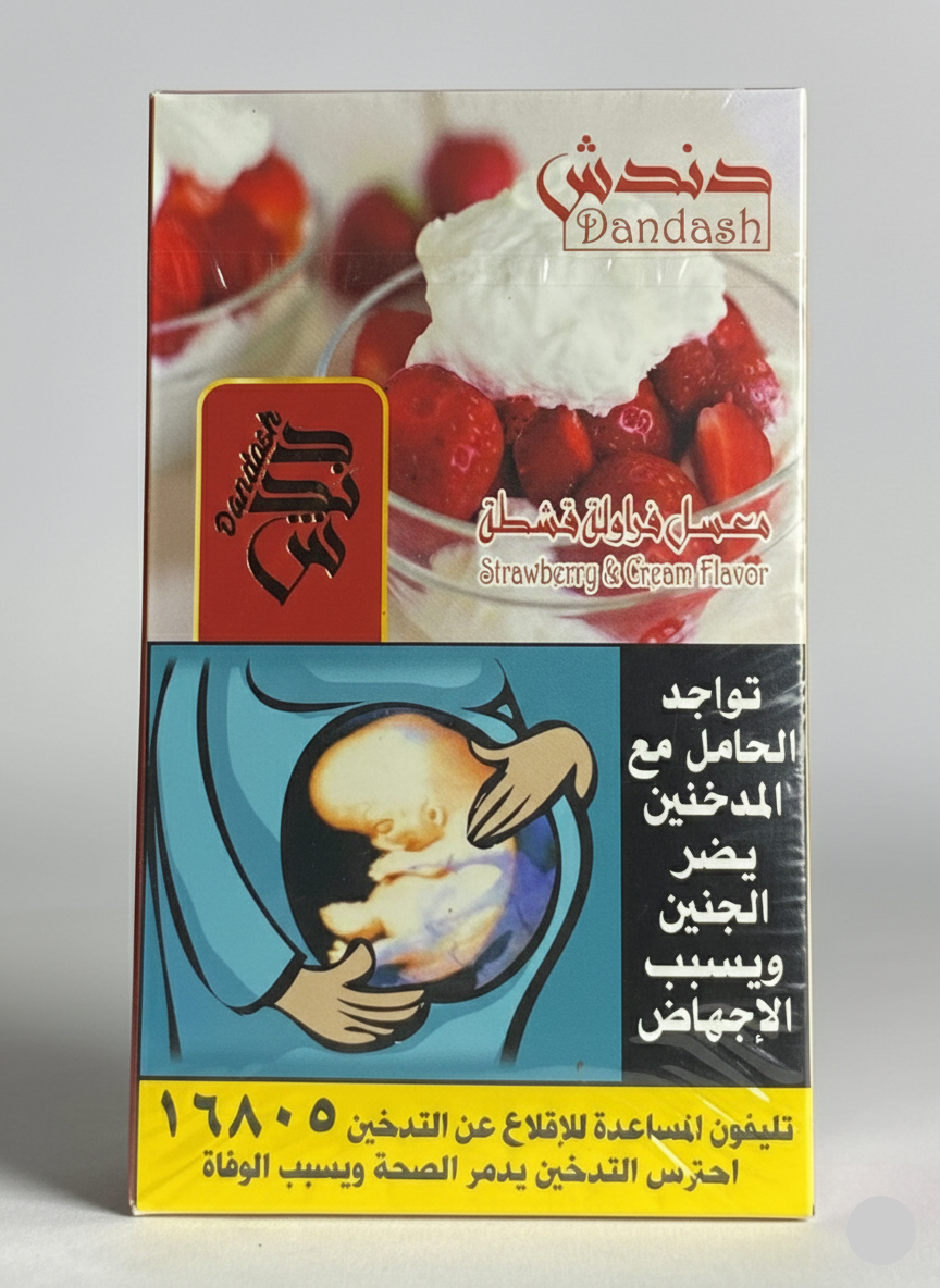 الفراولة مع الكريمة