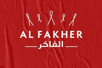 AL FAKHER