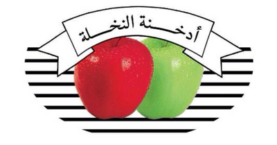 AL NAKHLA