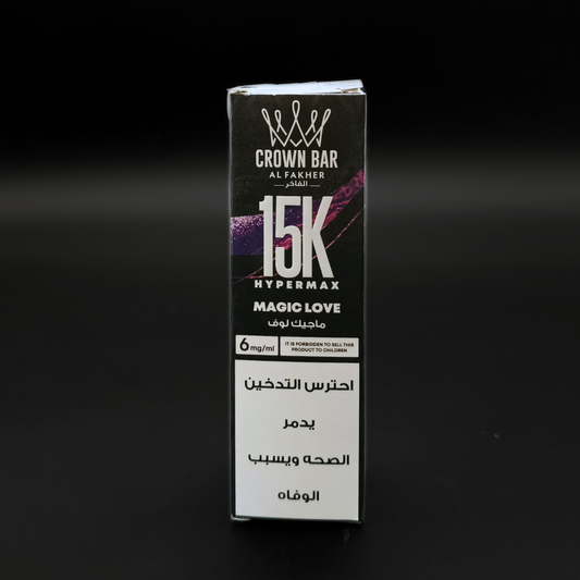 El Fakher Magic Love - 15K