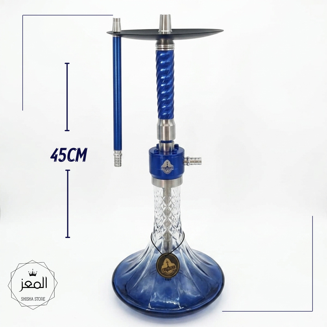 Vaporic - 45CM