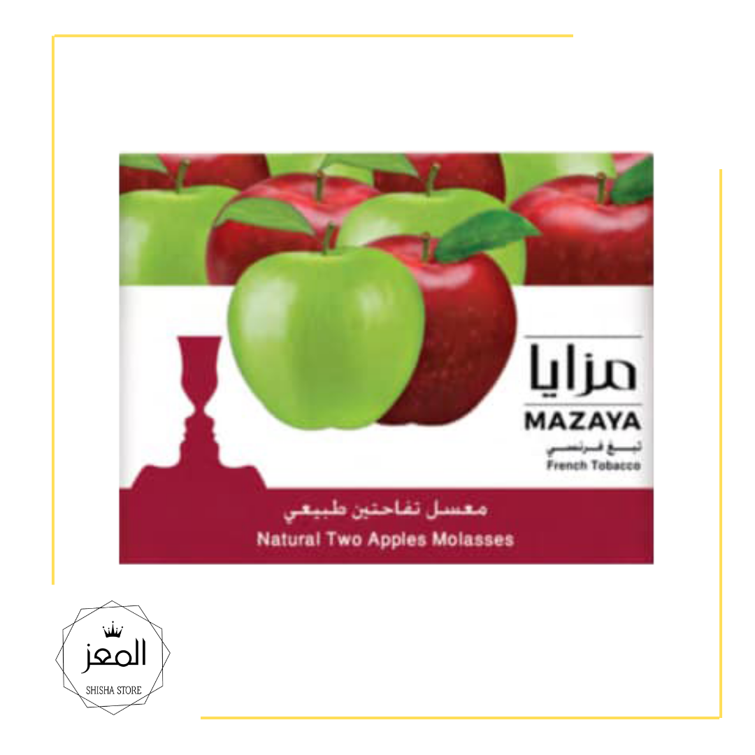 TWO APPLES
