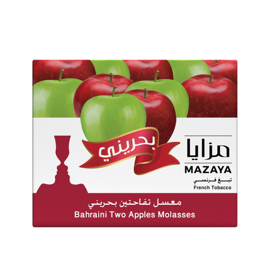 Bahraini Two Apples