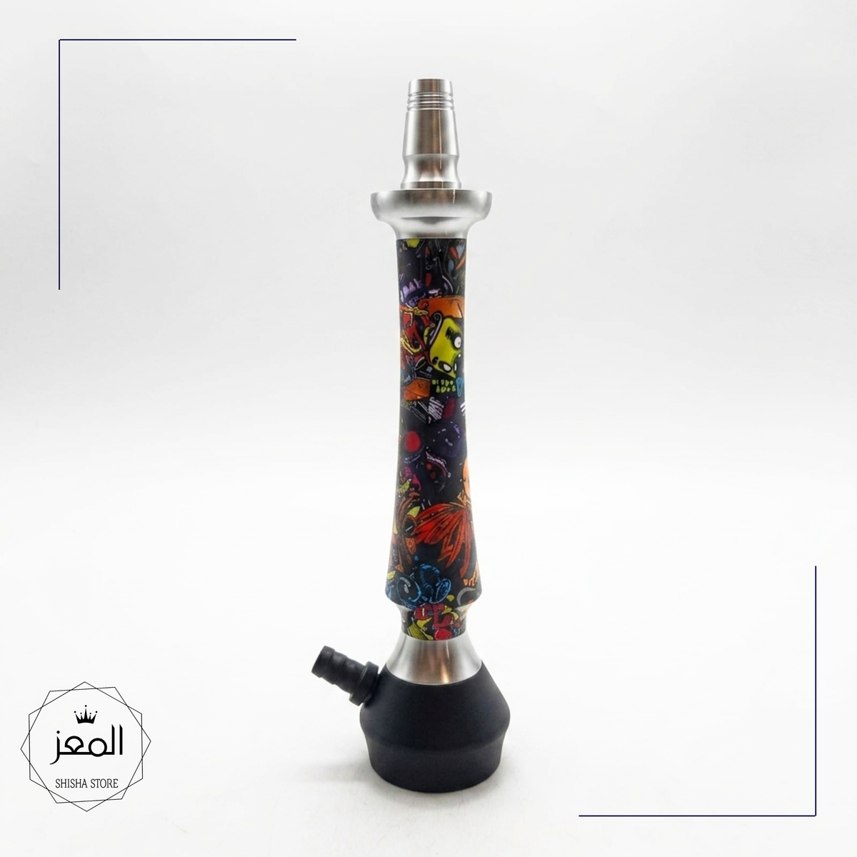 El Mo3ez Z21 - 45CM