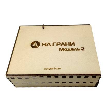 Russian Giant - 75CM