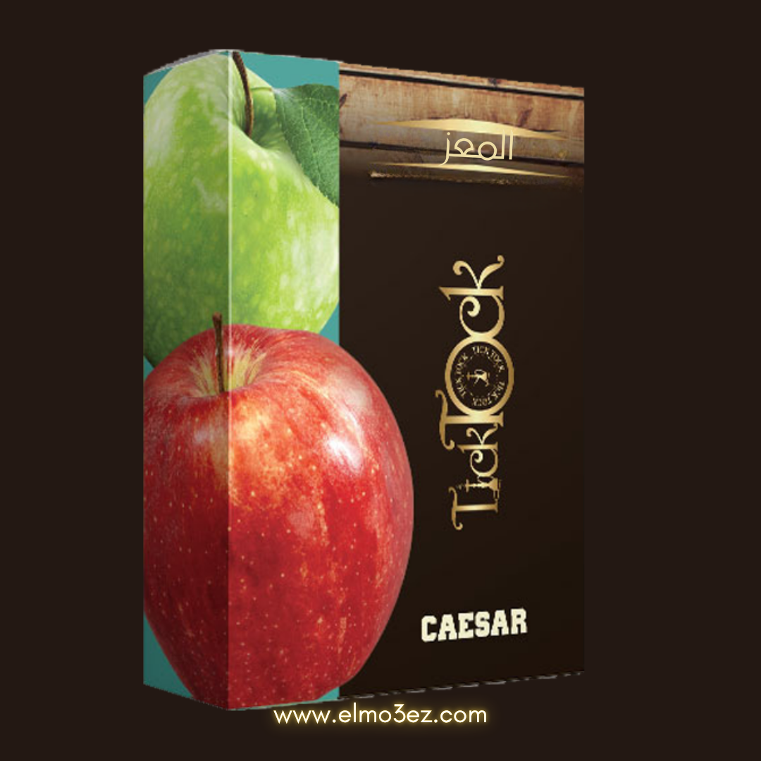 Two Apples