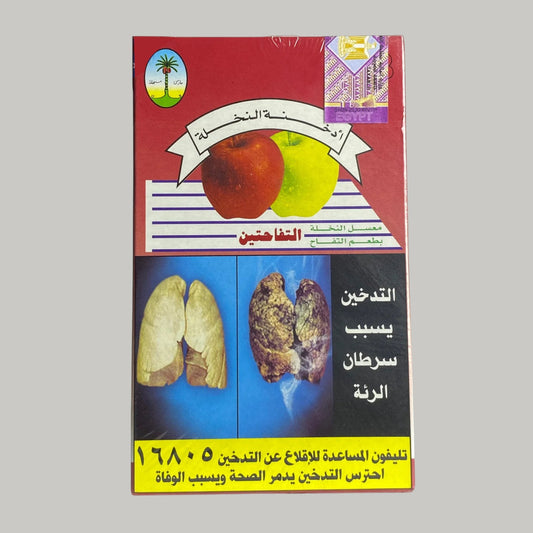AL NAKHLA 100gm