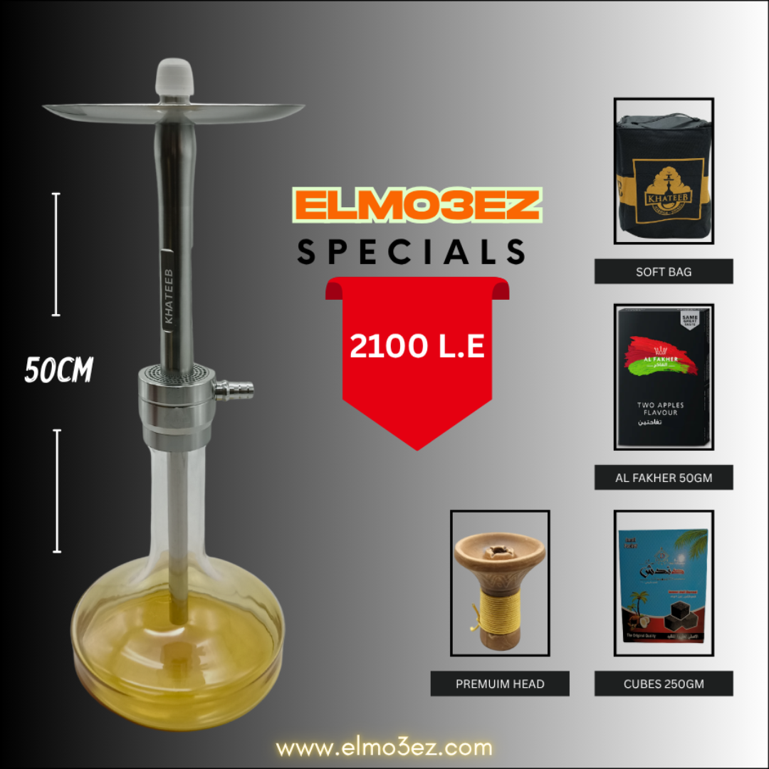 El Mo3ez Specials