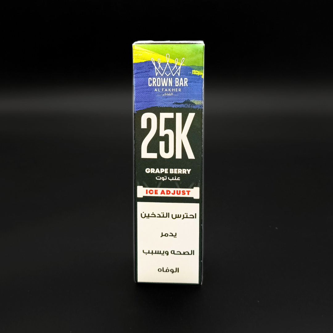 Al Fakher Grape Berry - 25K