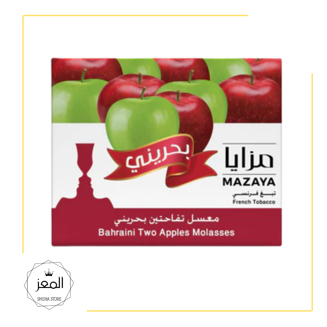 Bahraini Two Apples