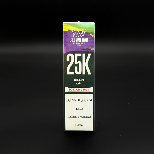 Al Fakher Grape - 25K