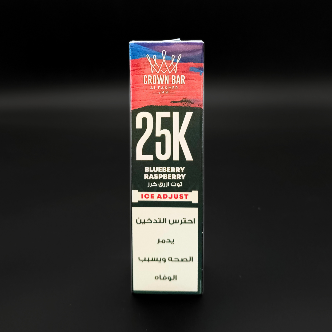 Al Fakher Blueberry Raspberry - 25K