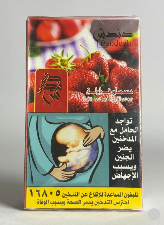 dandash tobacco DANDASH 100GM – El Moaez dandash tobacco DANDASH 100GM – El Moaez