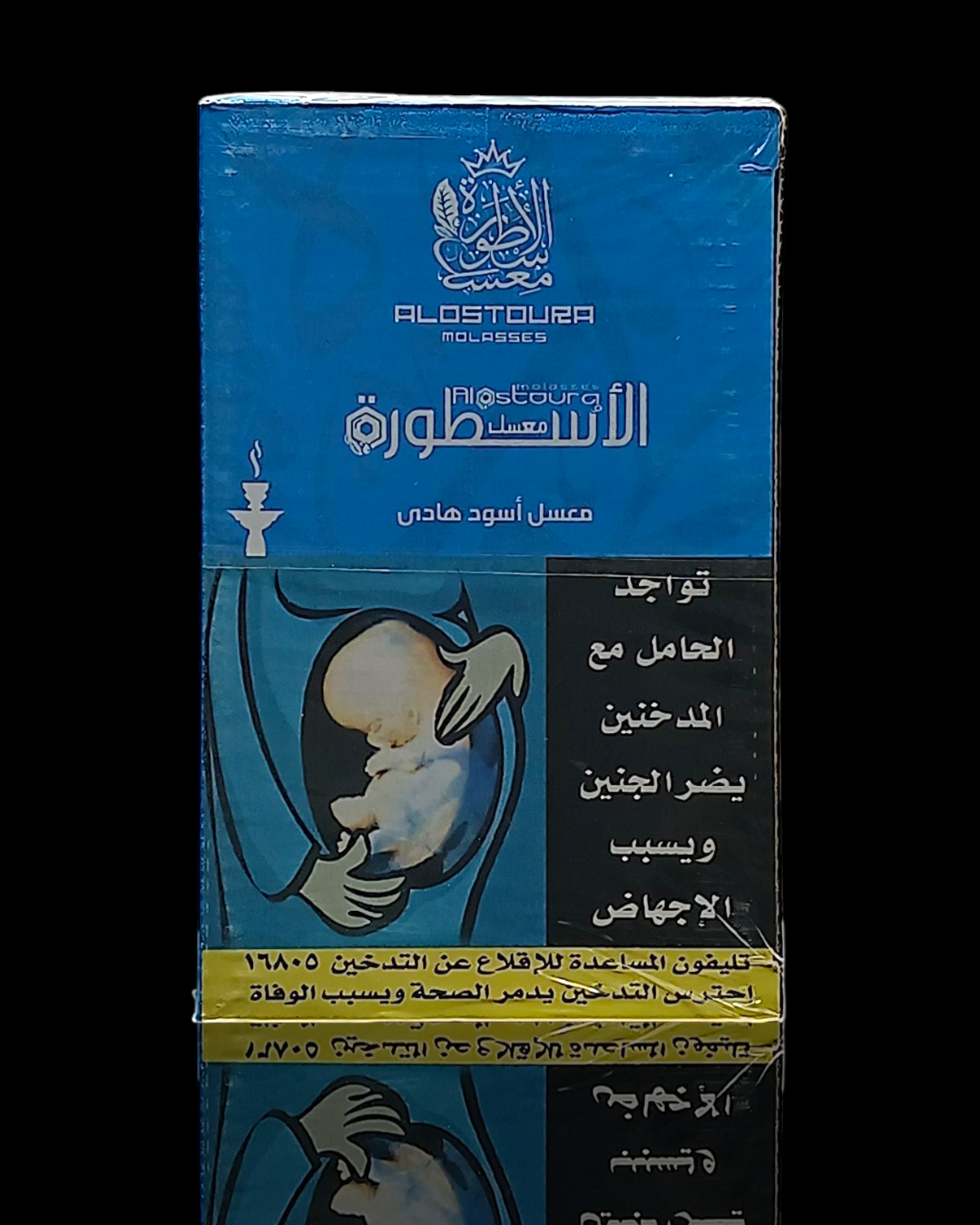 Al Oustora 500gm