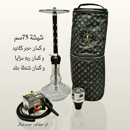 El Mo3ez Bundle 3