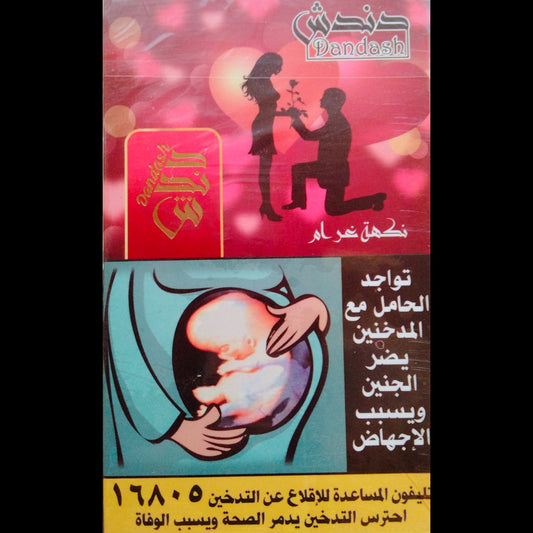 GHARAM