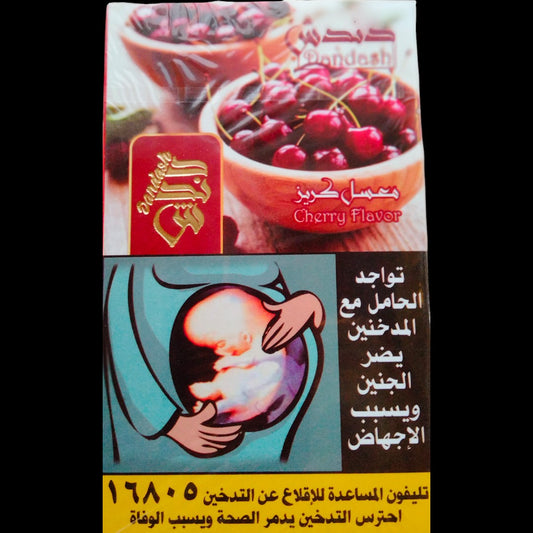 CHERRY