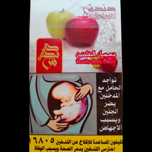 DOUBLE APPLE