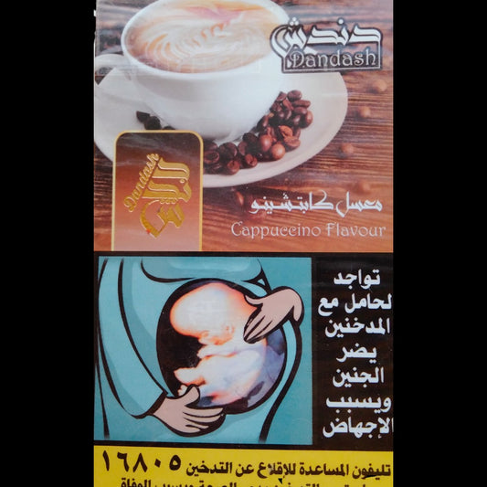 CAPPOUCINO