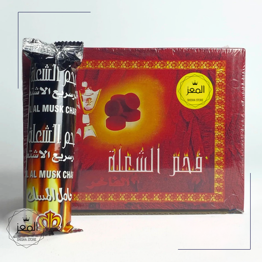Al Shoula 10pcs