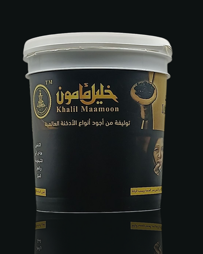 Khalil Ma'moun Light