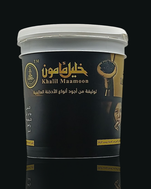 Khalil Ma'moun Light