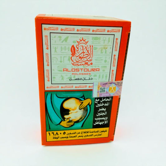 Al Oustora 500gm