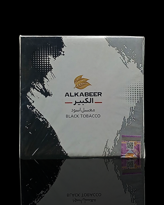 سلوم الكبير 1كجم