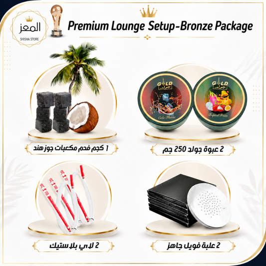 Premium WorldCup Setup - Bronze Pack